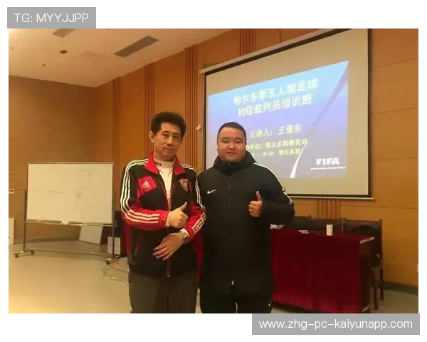足球裁判在基层推广中设立新人扶持基金与轮训计划,足球裁判训练 足球裁判在基层推广中设立新人扶持基金与轮训计划,足球裁判训练