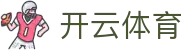 开云·体育(官网)下载 - KAIYUN下载